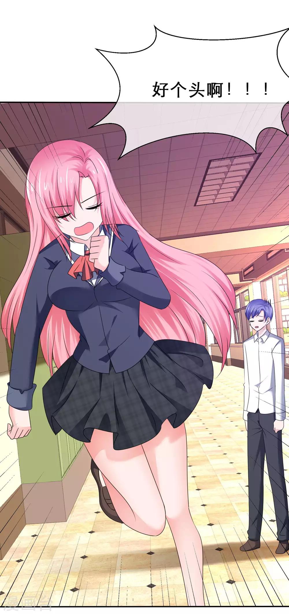 第51话 连哄带骗蒙混过关！-第54话