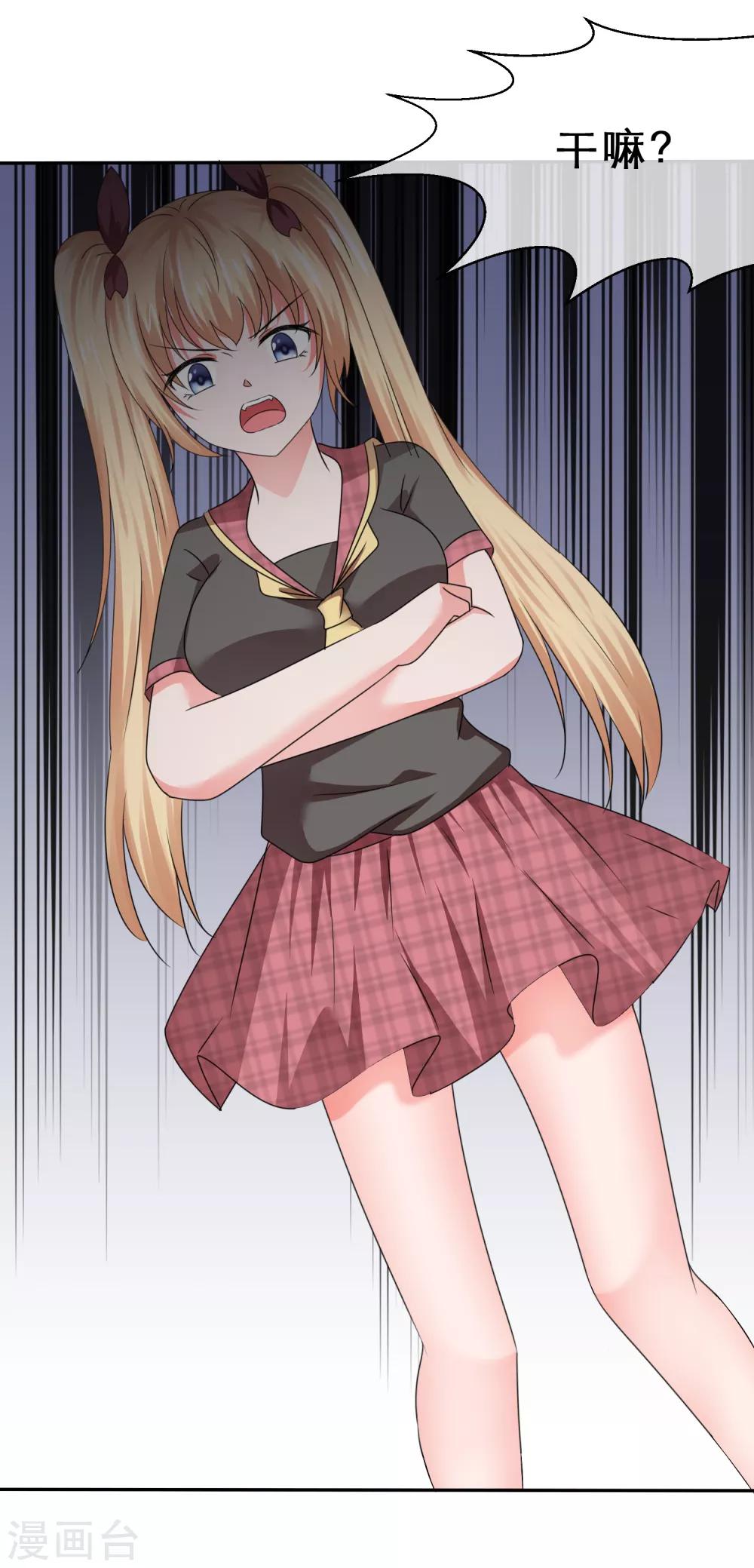 第51话 连哄带骗蒙混过关！-第54话