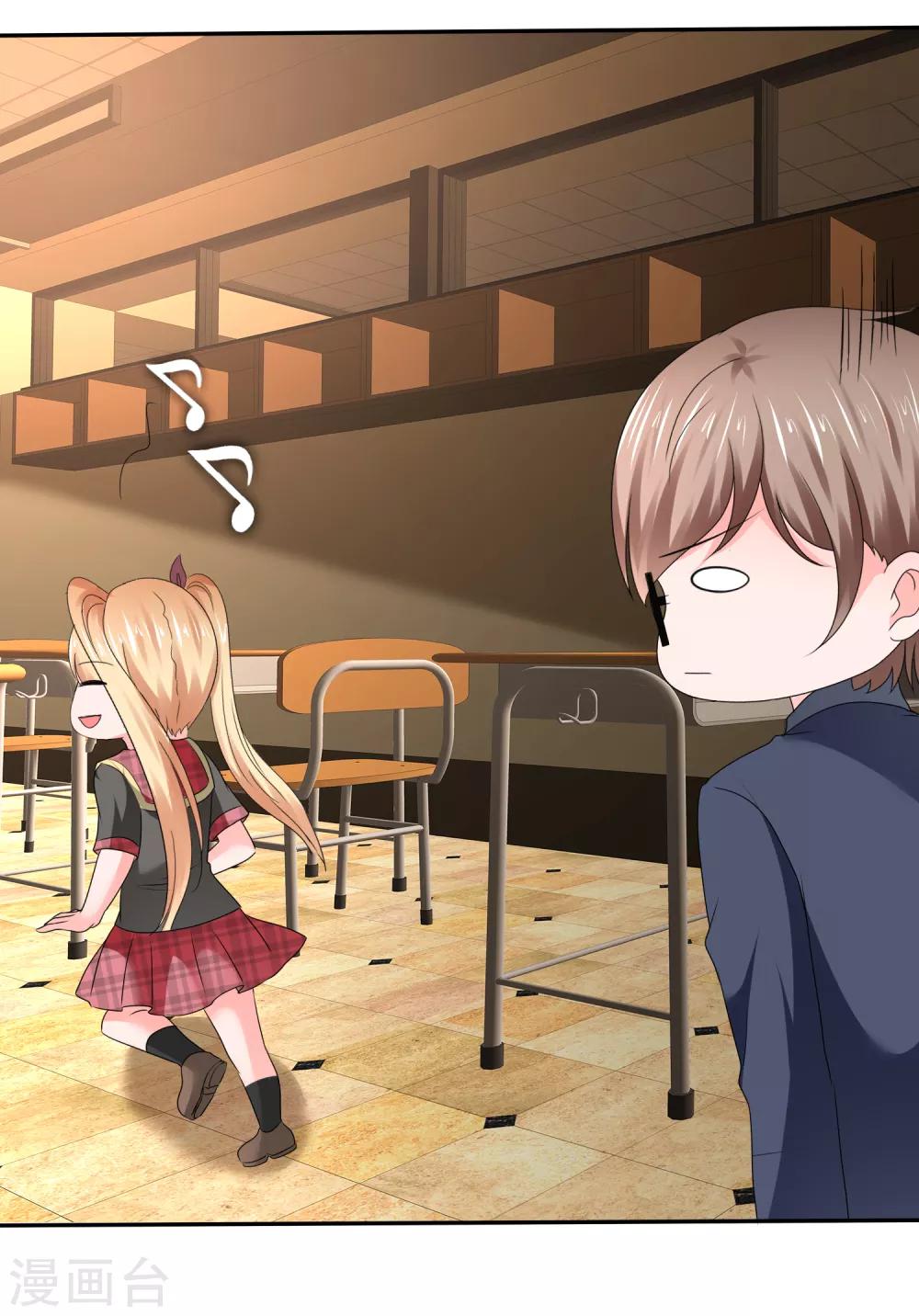 第51话 连哄带骗蒙混过关！-第54话