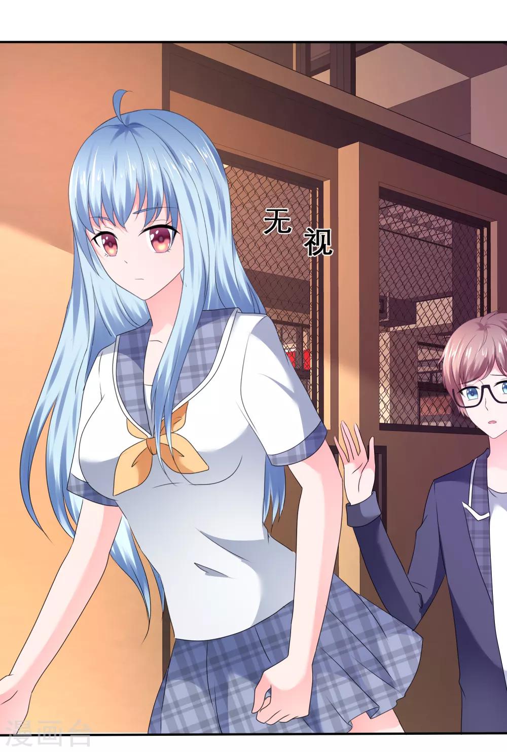 第51话 连哄带骗蒙混过关！-第54话