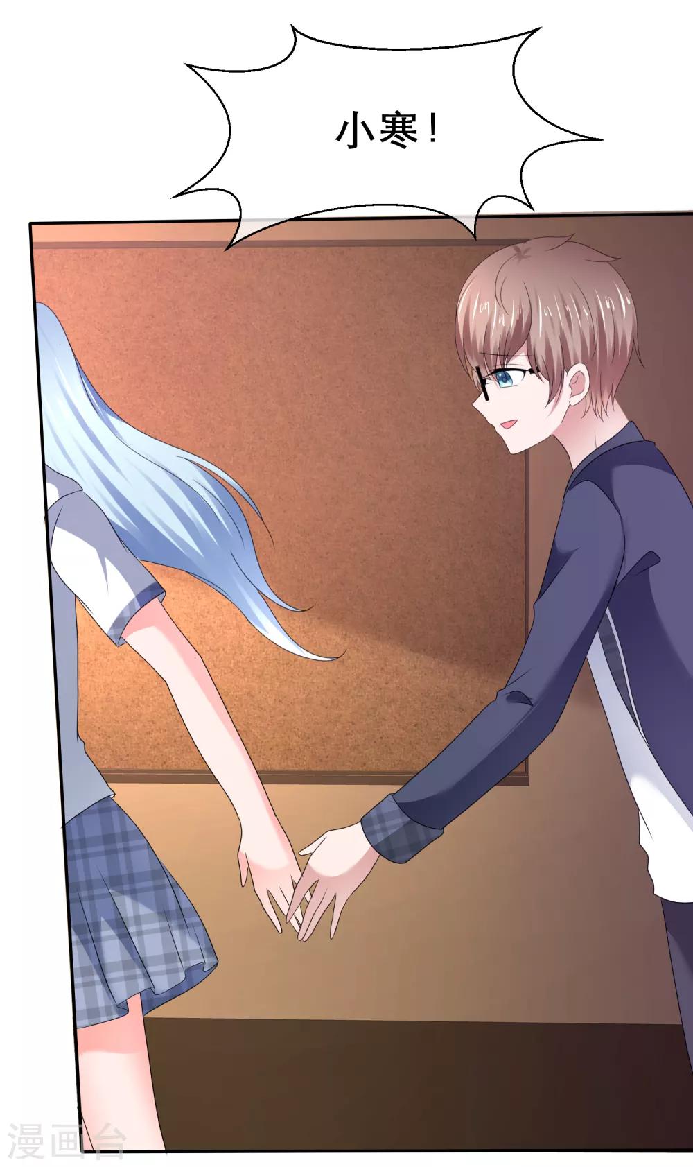 第51话 连哄带骗蒙混过关！-第54话