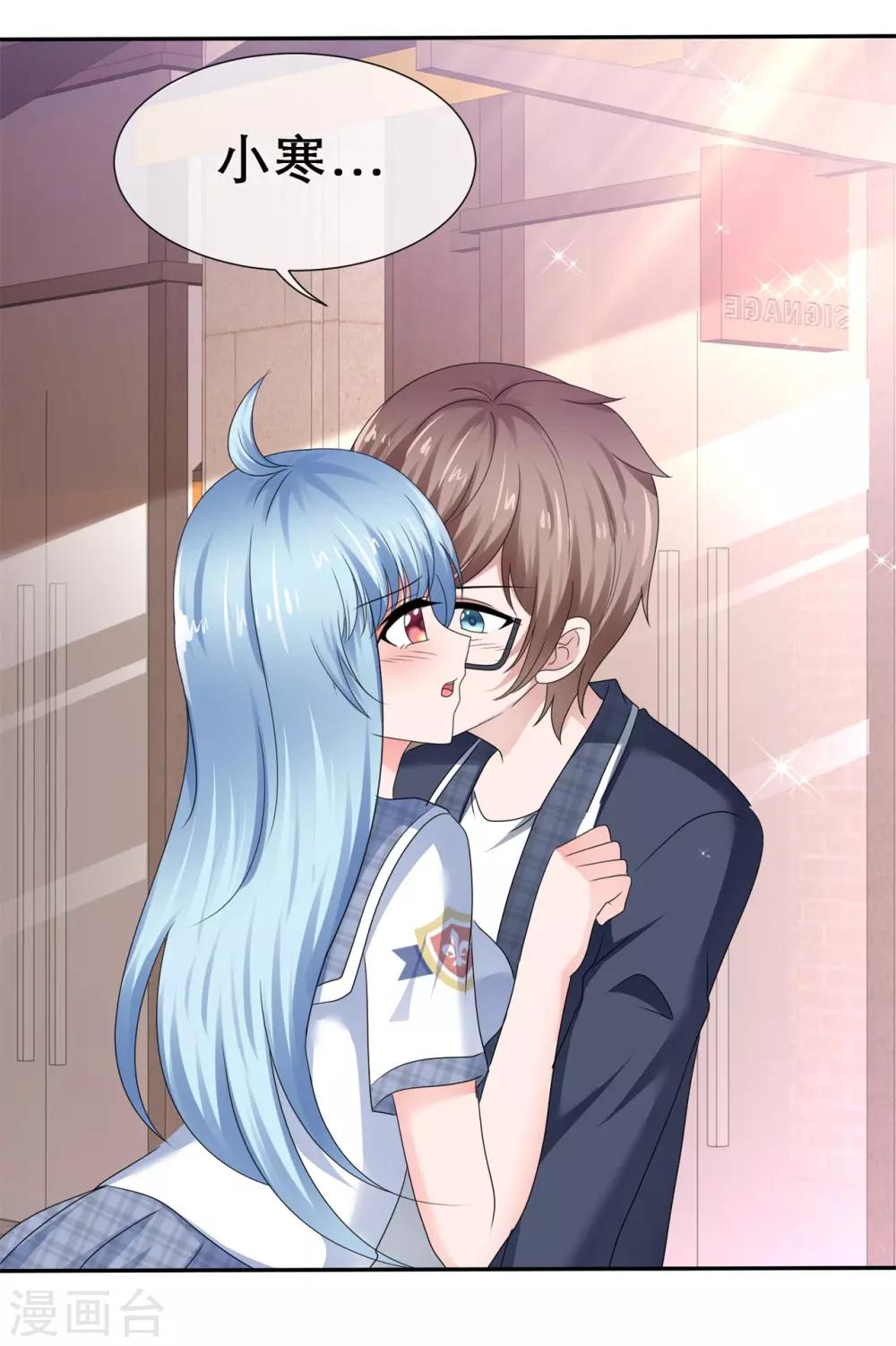 第53话 猛烈的攻势-第56话