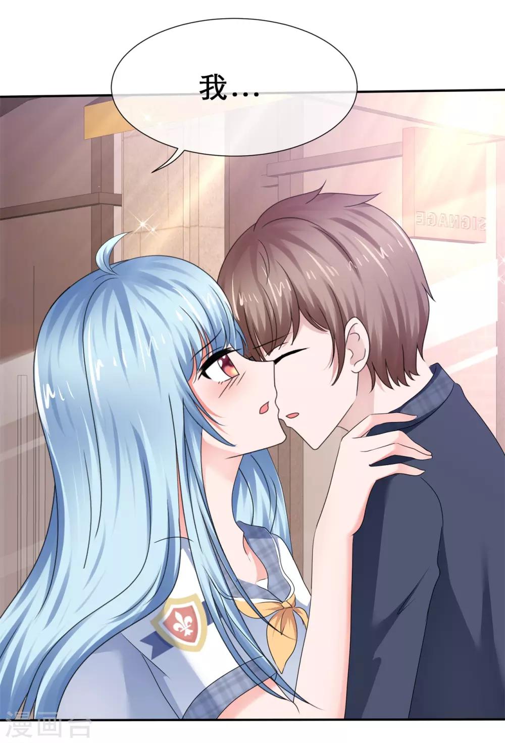 第53话 猛烈的攻势-第56话