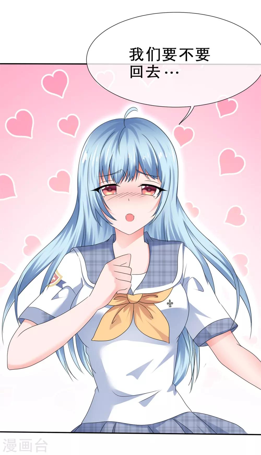 第53话 猛烈的攻势-第56话