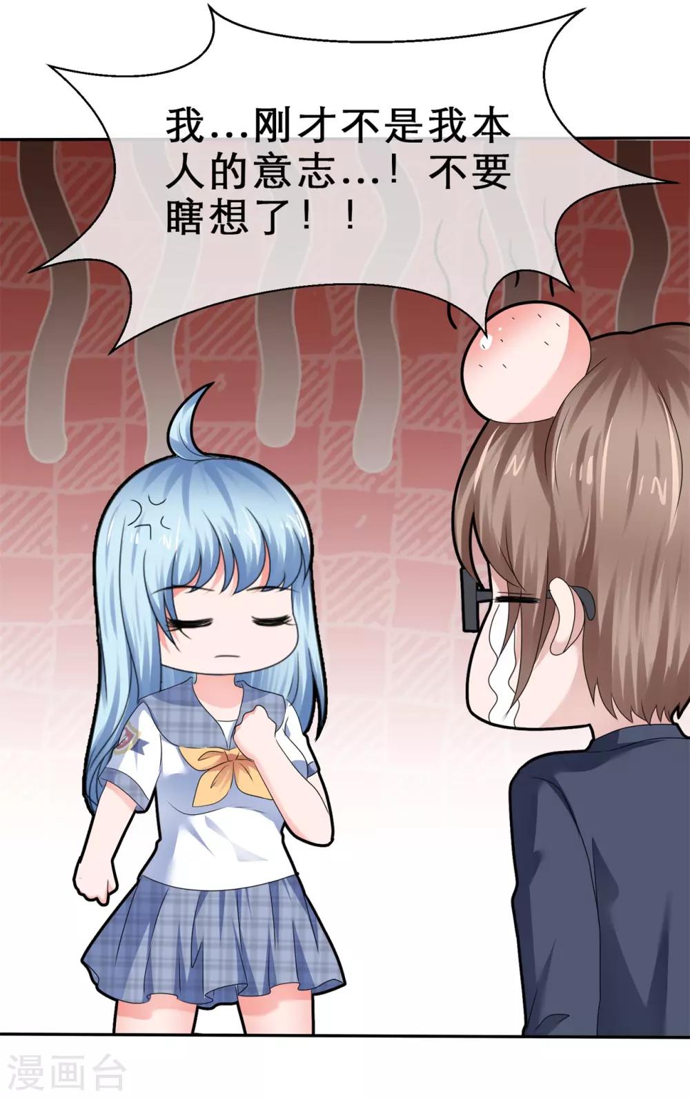 第53话 猛烈的攻势-第56话