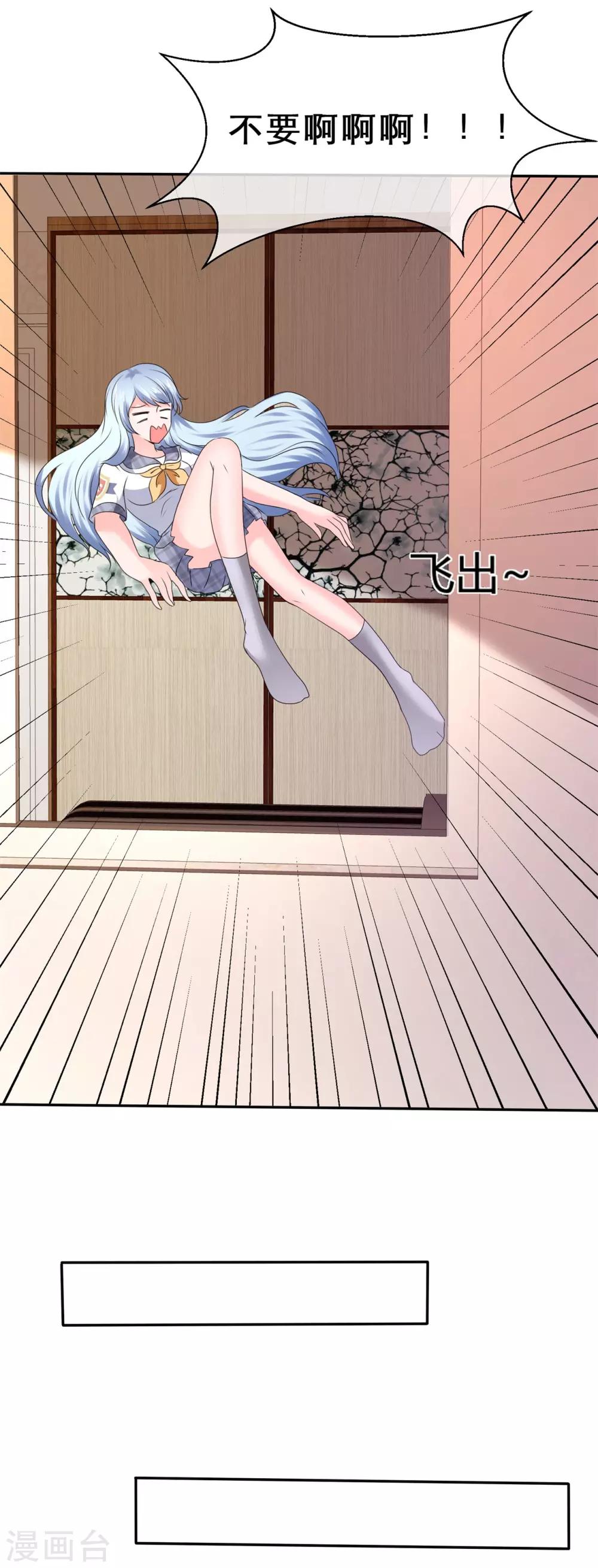 第53话 猛烈的攻势-第56话