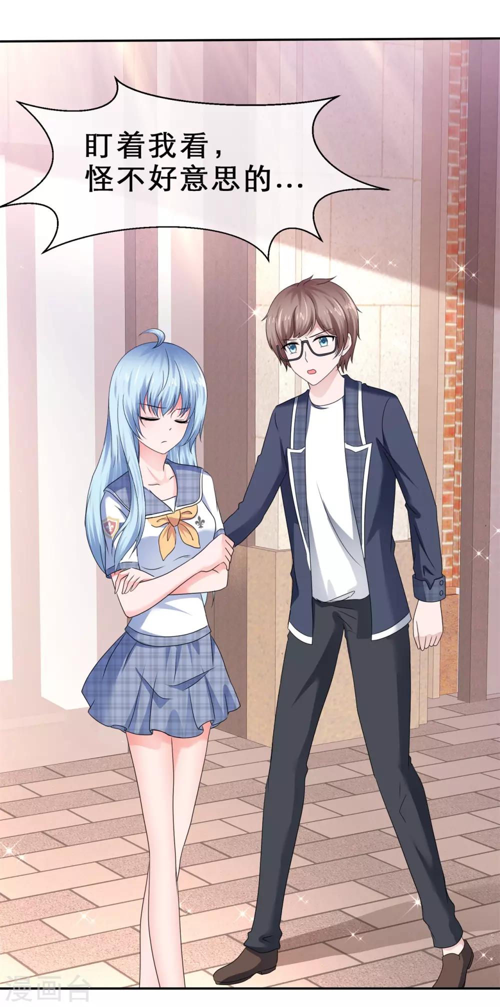 第53话 猛烈的攻势-第56话