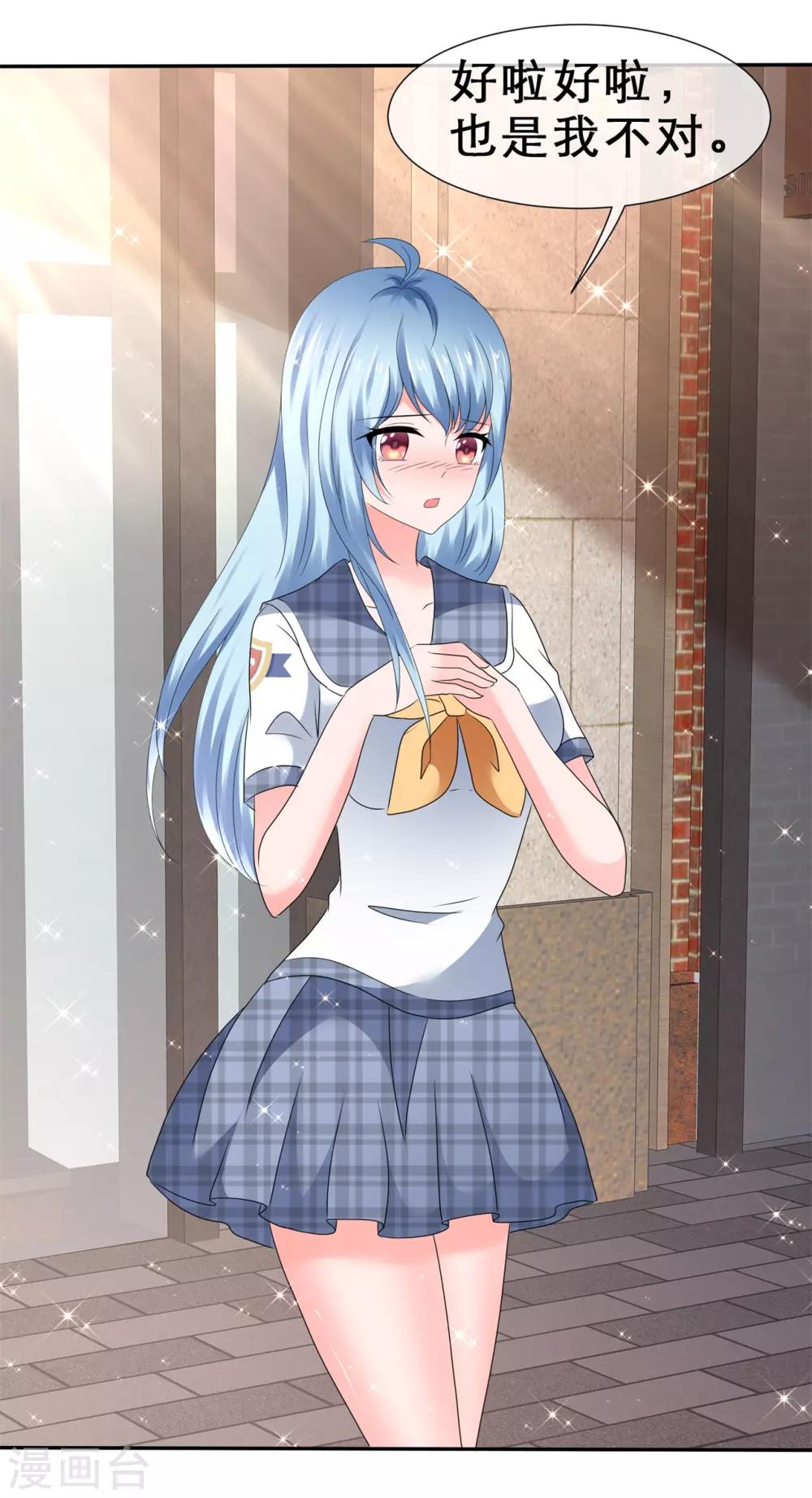 第53话 猛烈的攻势-第56话