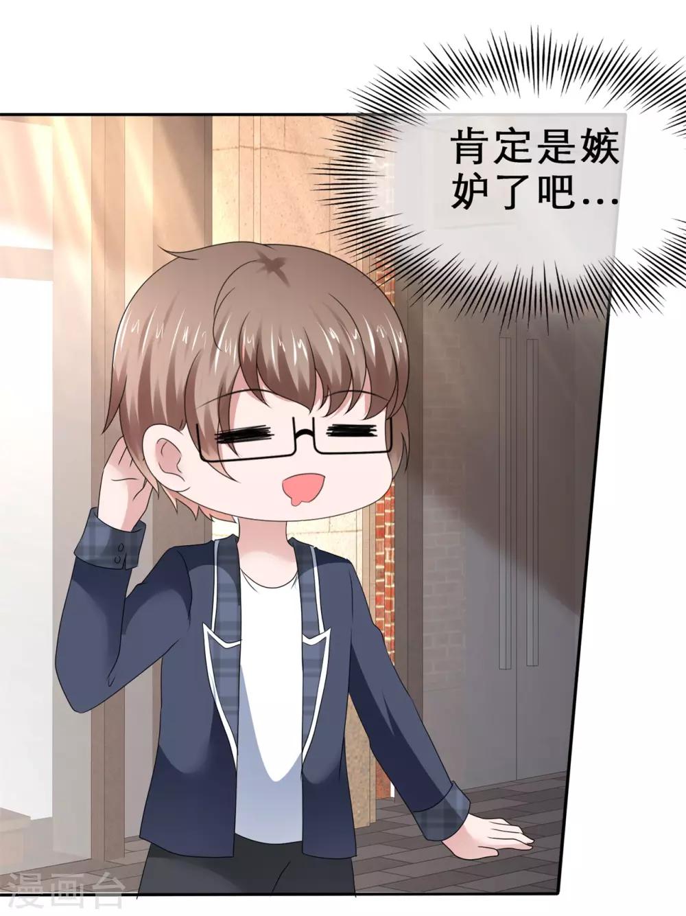 第53话 猛烈的攻势-第56话