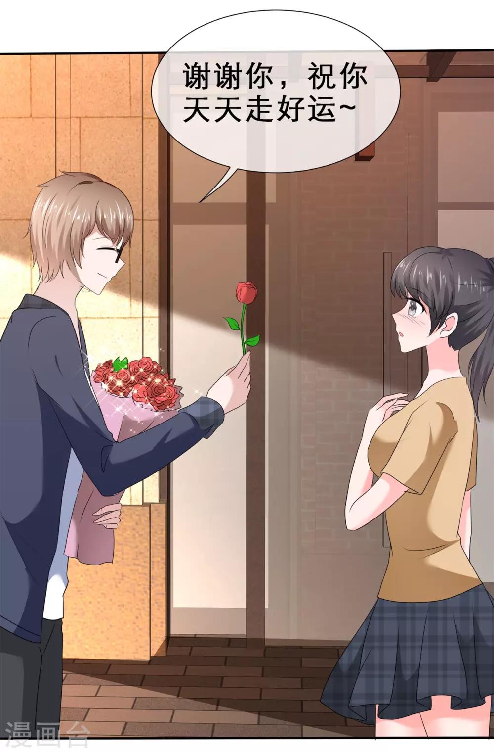 第53话 猛烈的攻势-第56话