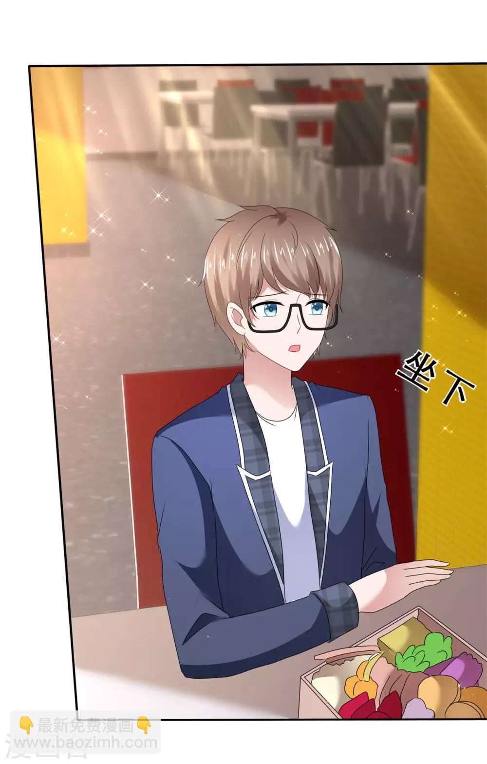 第55话 大庭广众下打脸-第58话