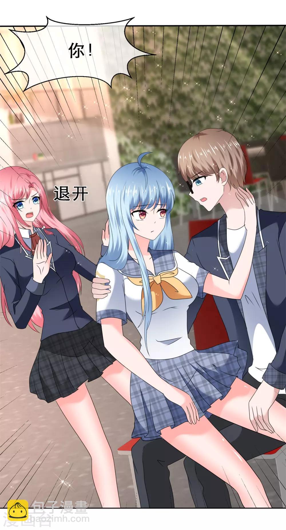 第55话 大庭广众下打脸-第58话