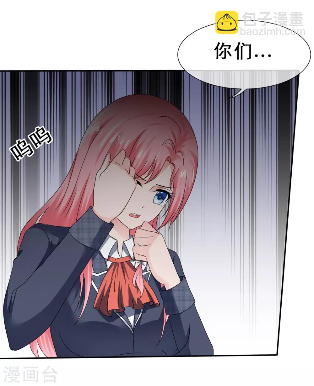 第55话 大庭广众下打脸-第58话