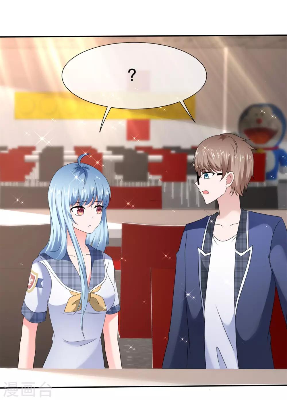 第55话 大庭广众下打脸-第58话