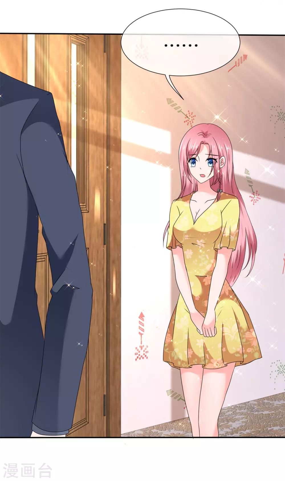 第59话 心都被你搅乱了-第62话