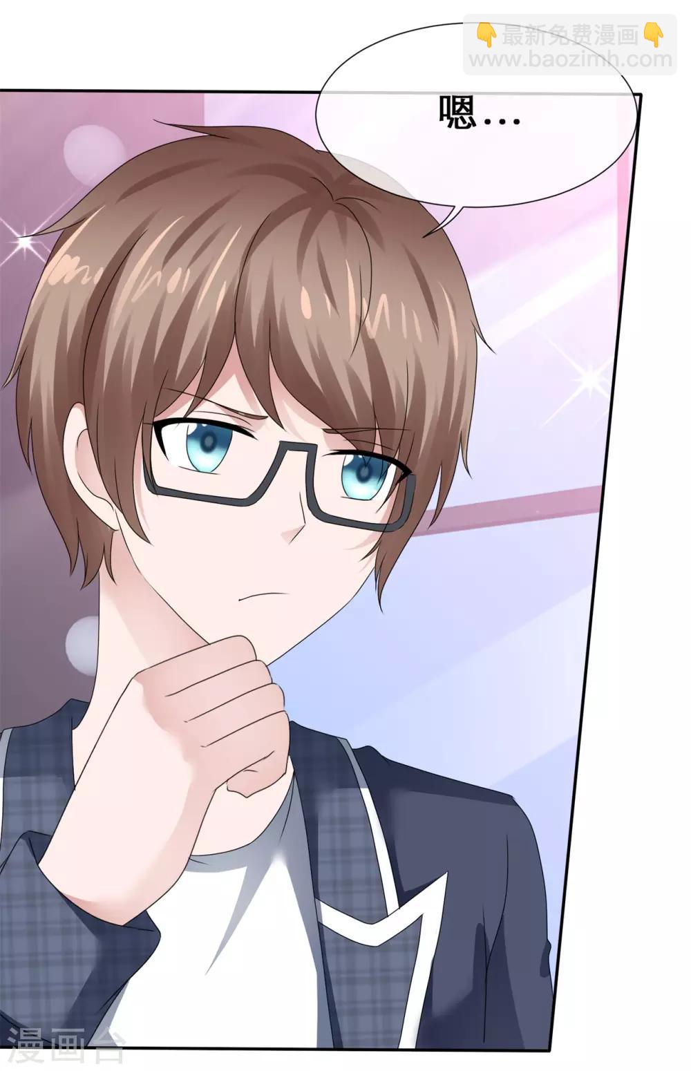 第61话 你来求我呀-第64话