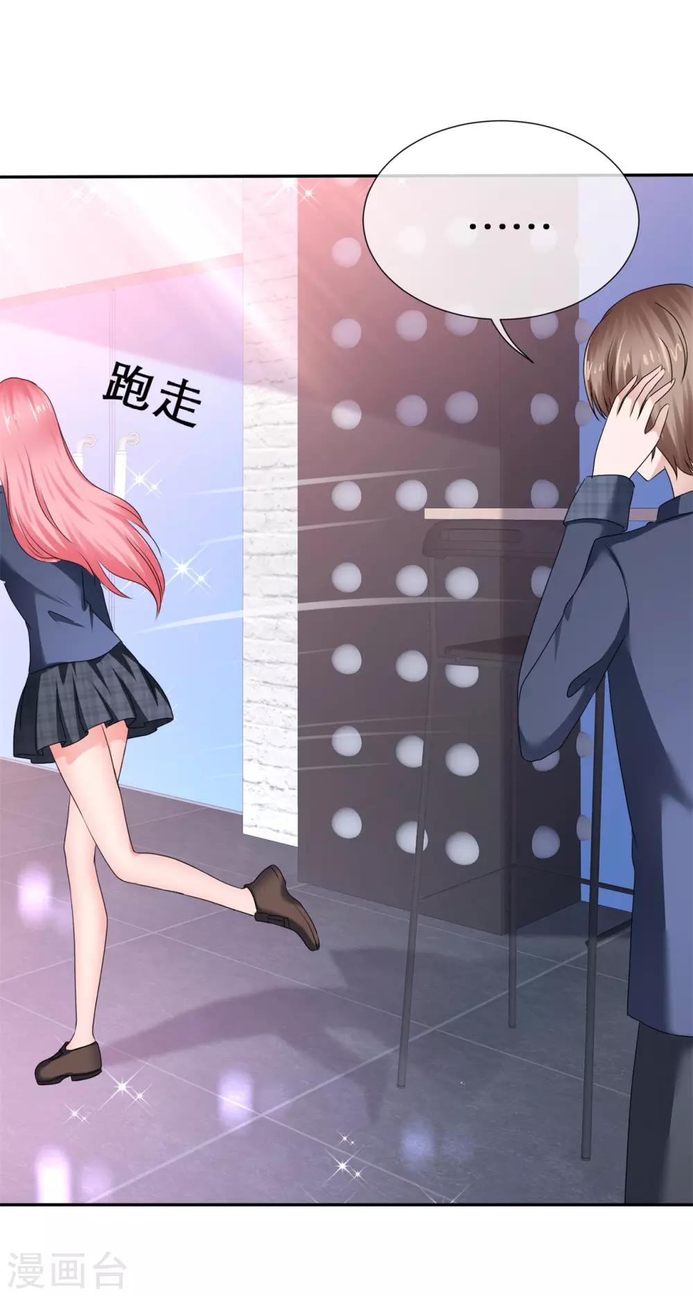 第61话 你来求我呀-第64话