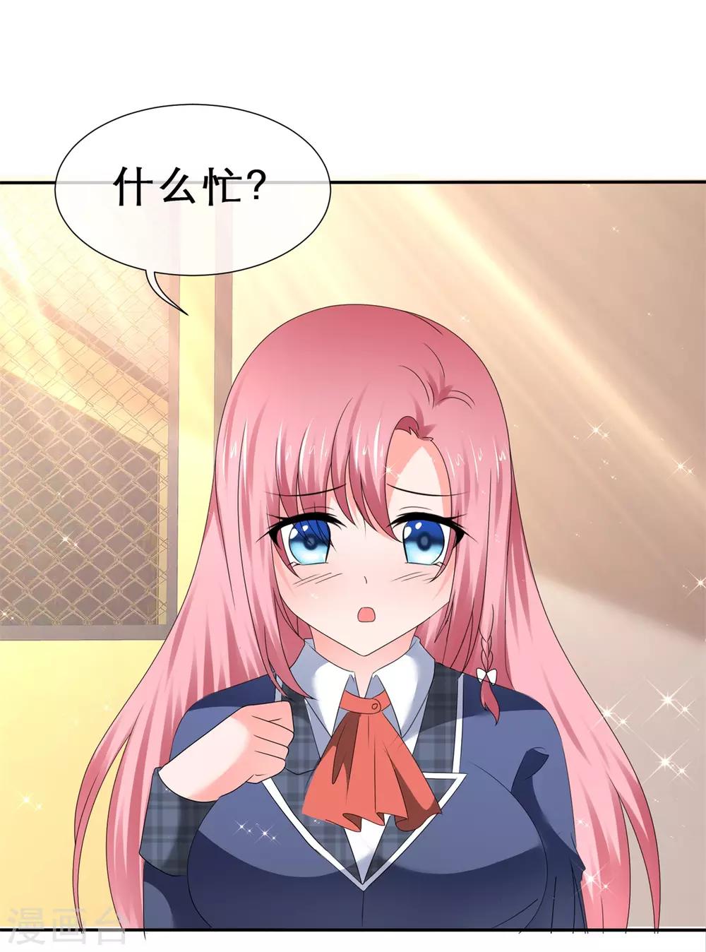 第61话 你来求我呀-第64话