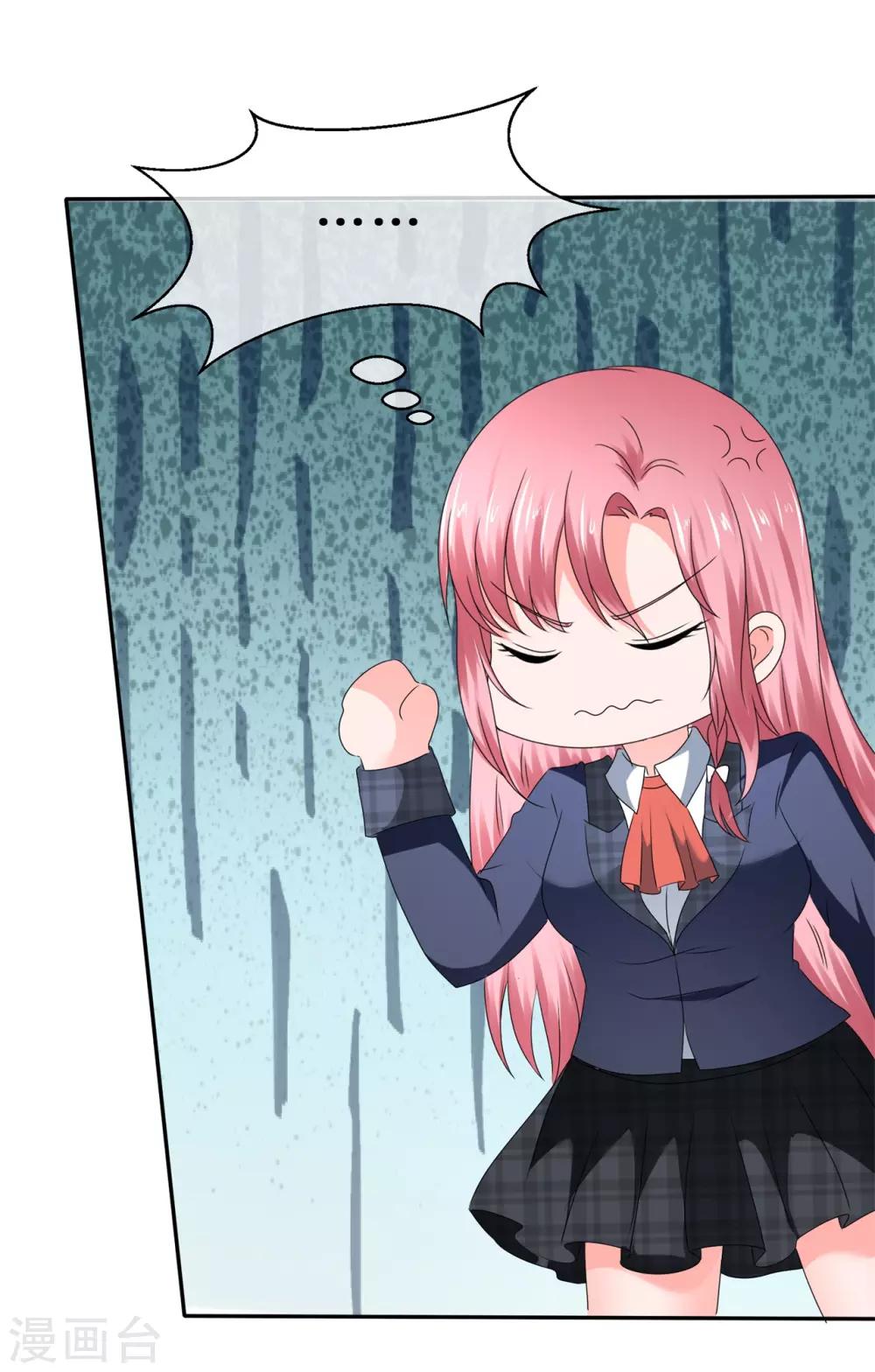 第61话 你来求我呀-第64话