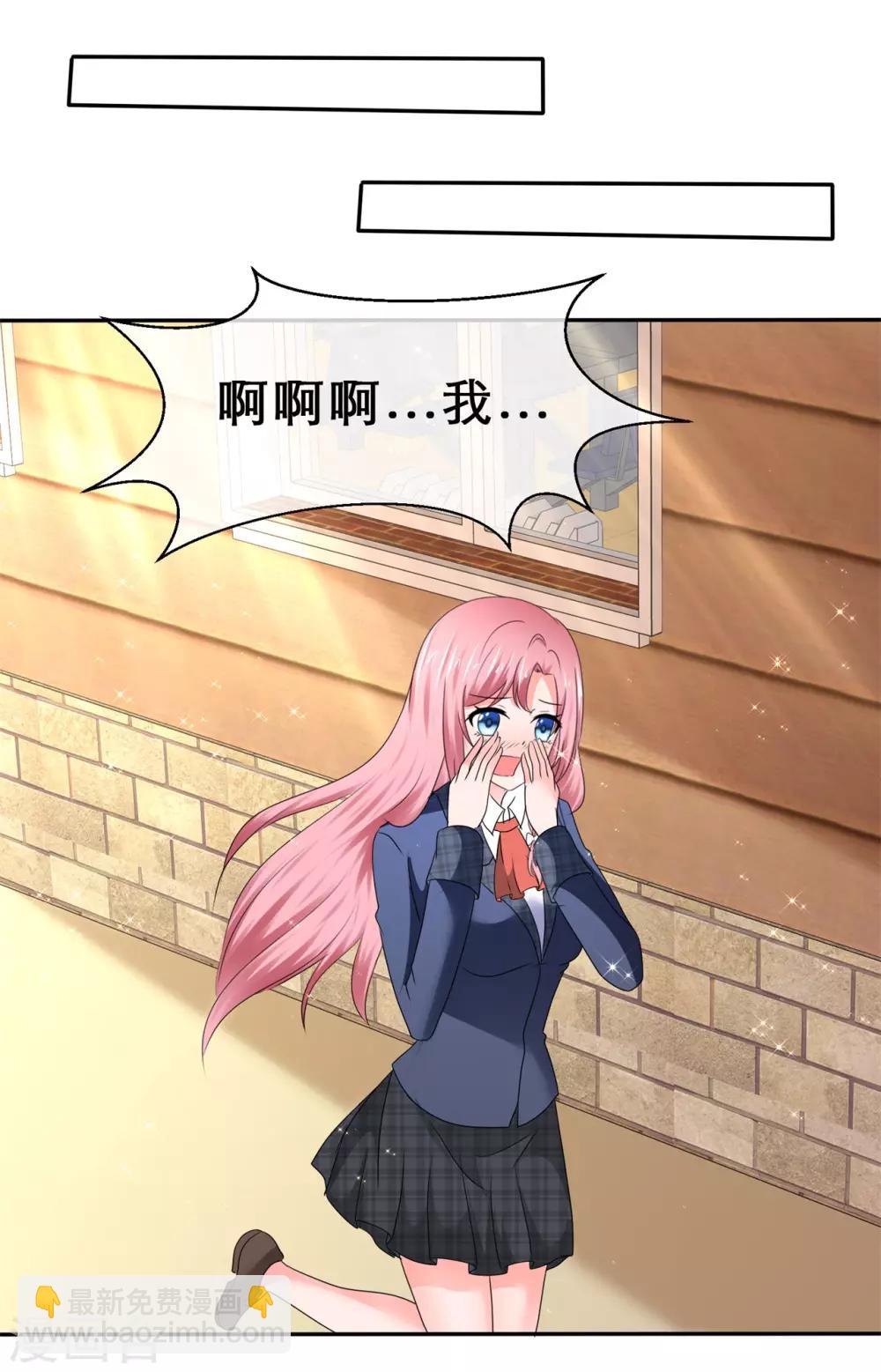 第63话 冒充的女朋友-第66话