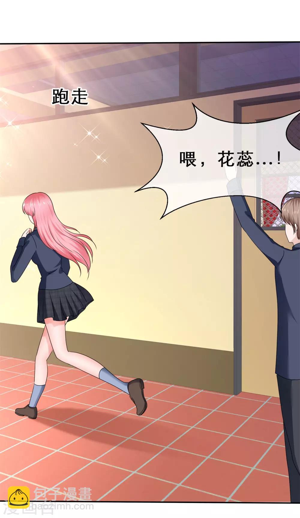 第63话 冒充的女朋友-第66话