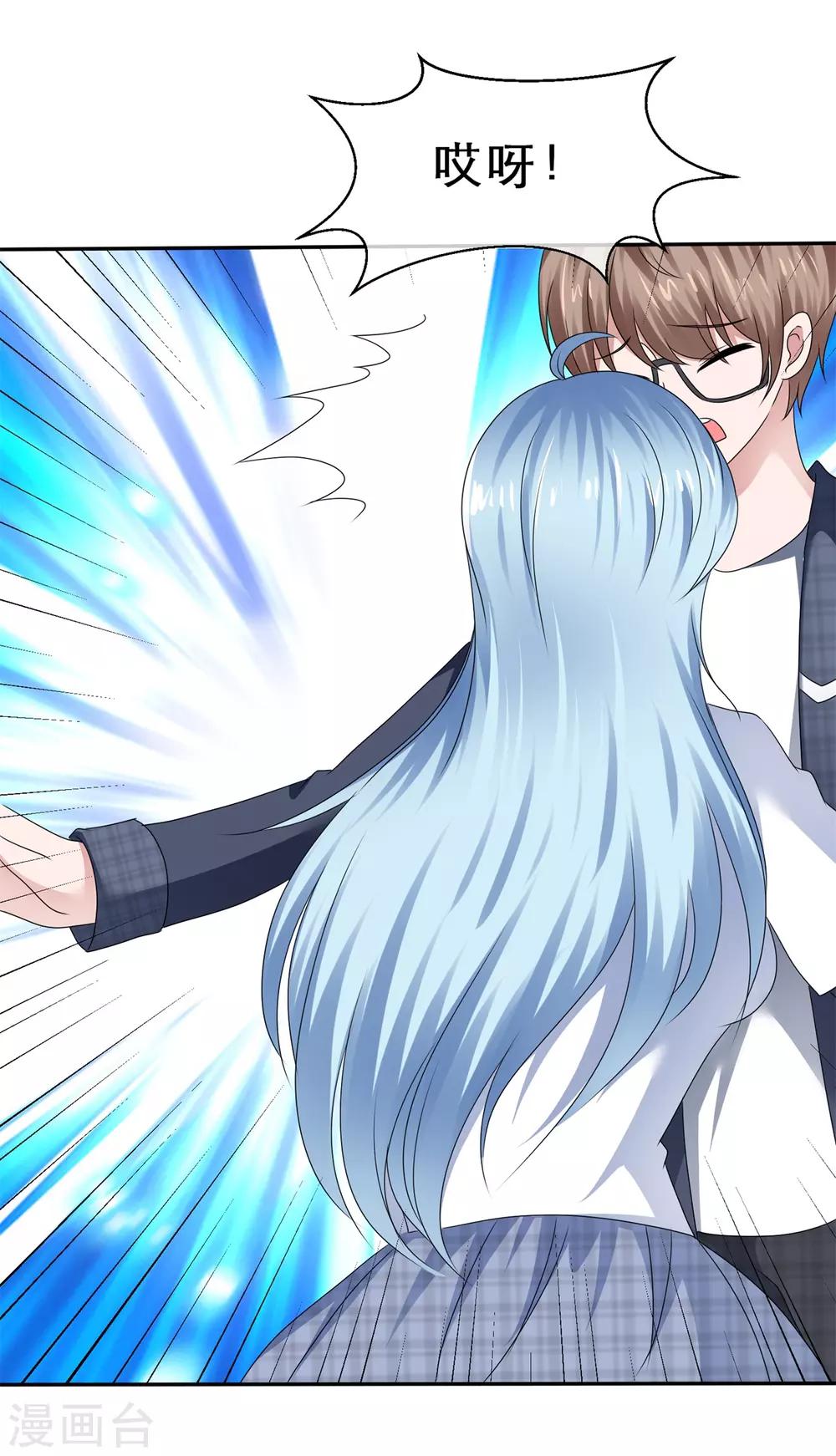 第63话 冒充的女朋友-第66话