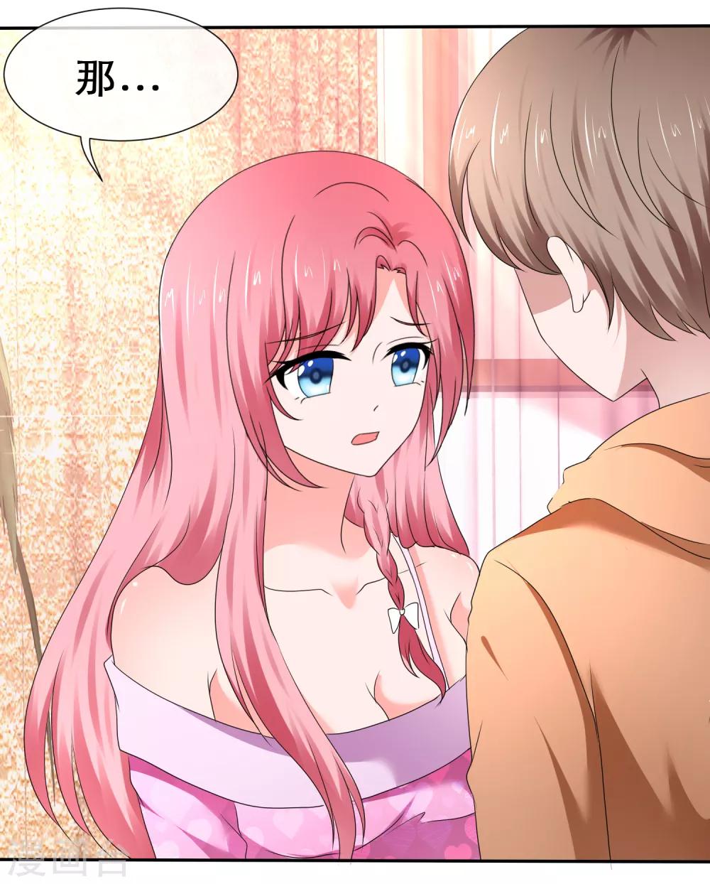 第65话 吃软不吃硬-第68话