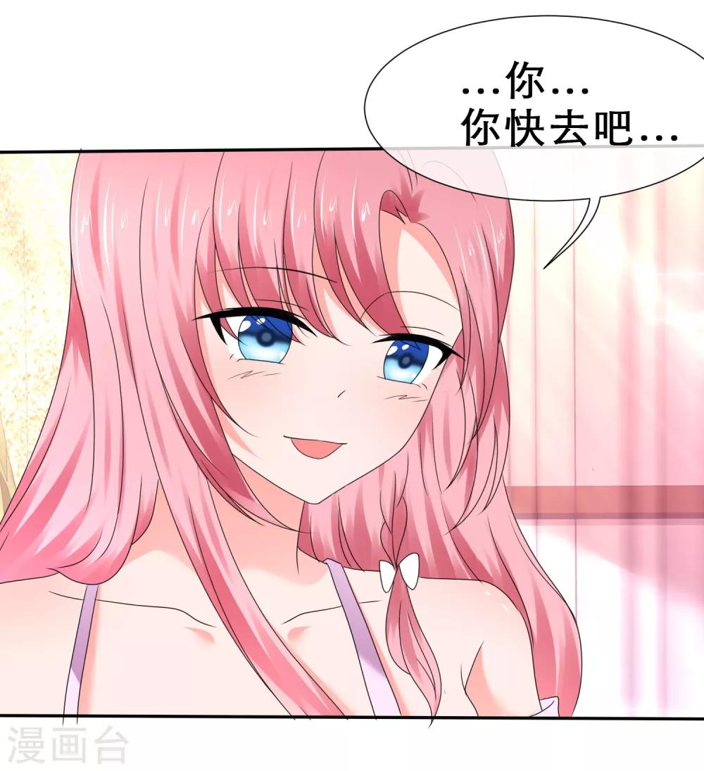 第65话 吃软不吃硬-第68话