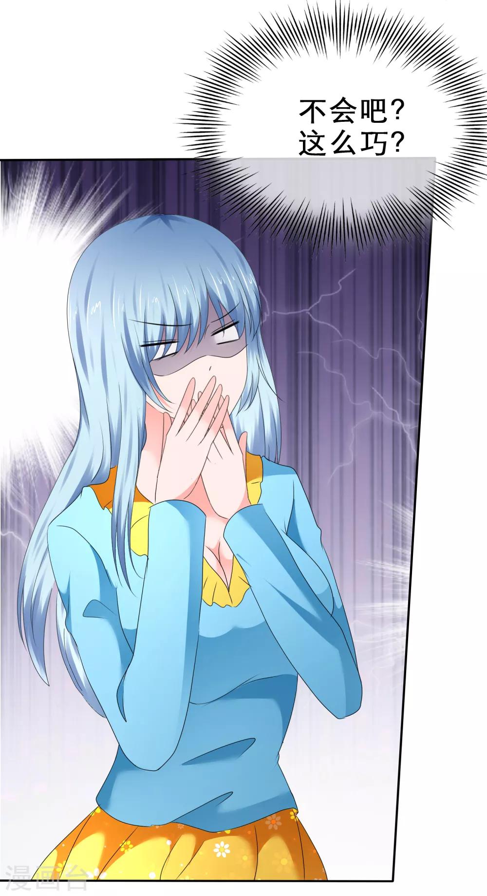 第65话 吃软不吃硬-第68话