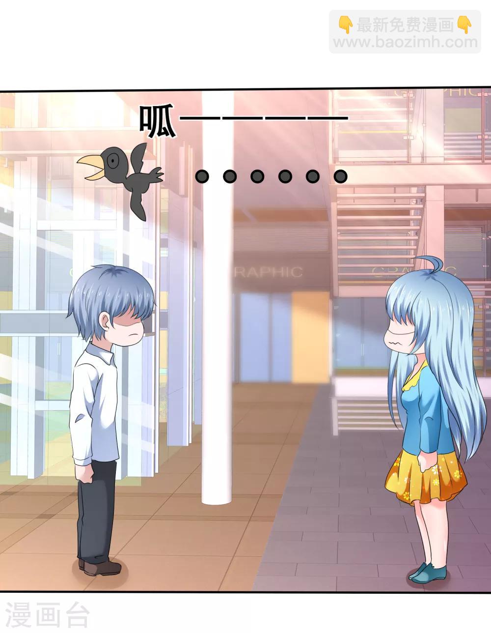 第65话 吃软不吃硬-第68话