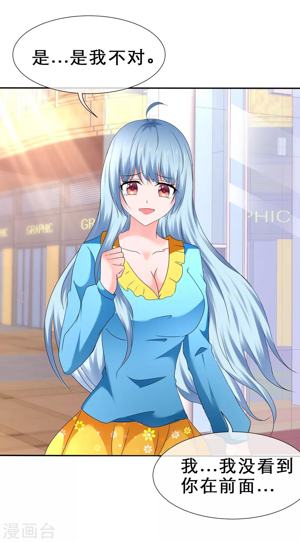 第65话 吃软不吃硬-第68话