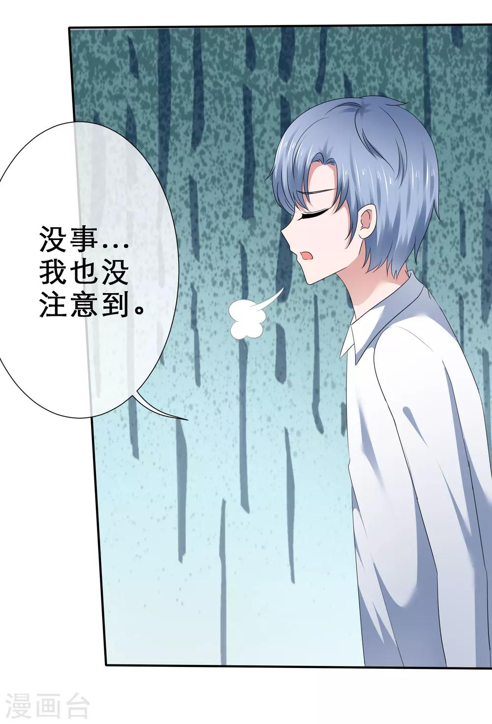 第65话 吃软不吃硬-第68话