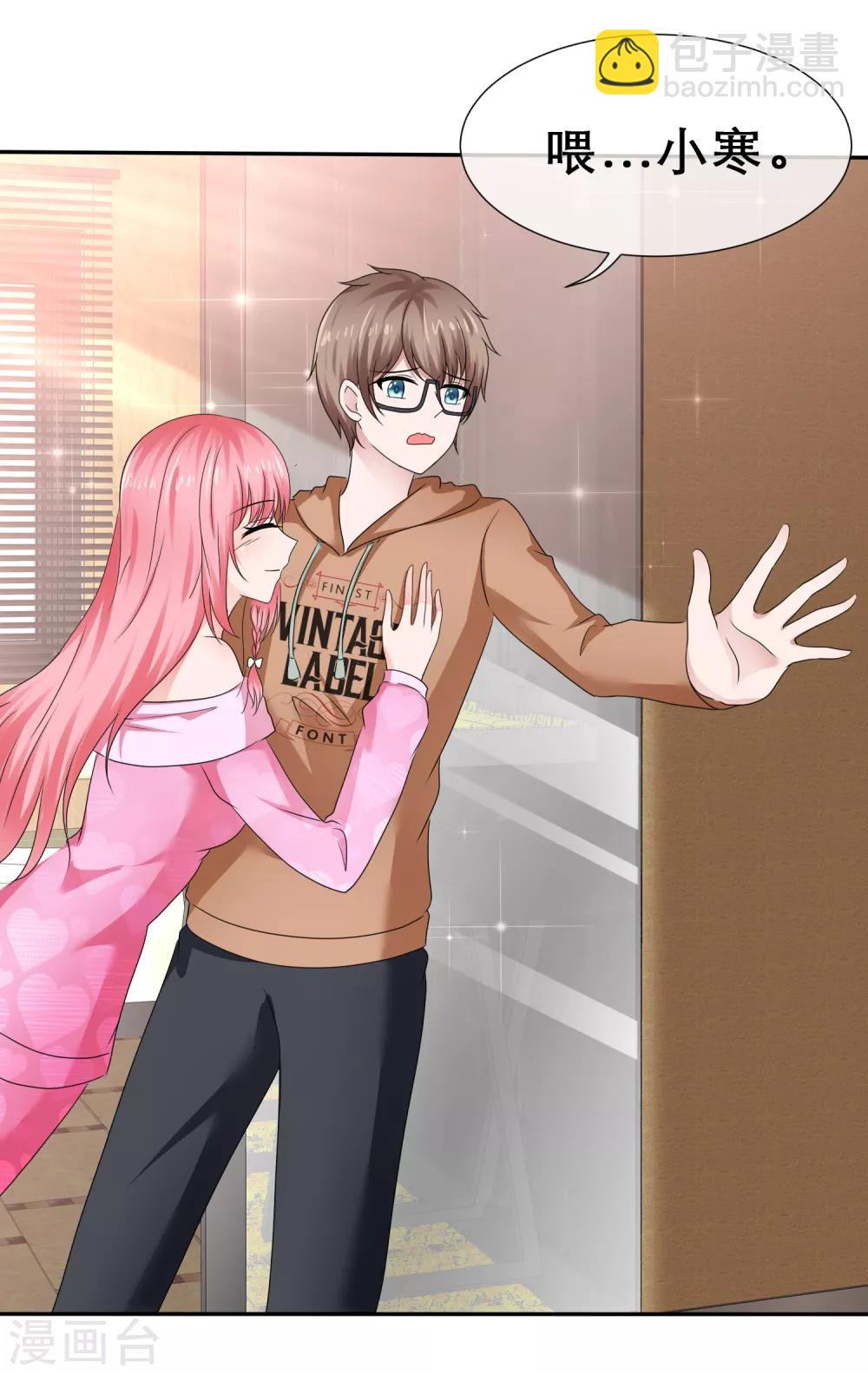 第65话 吃软不吃硬-第68话