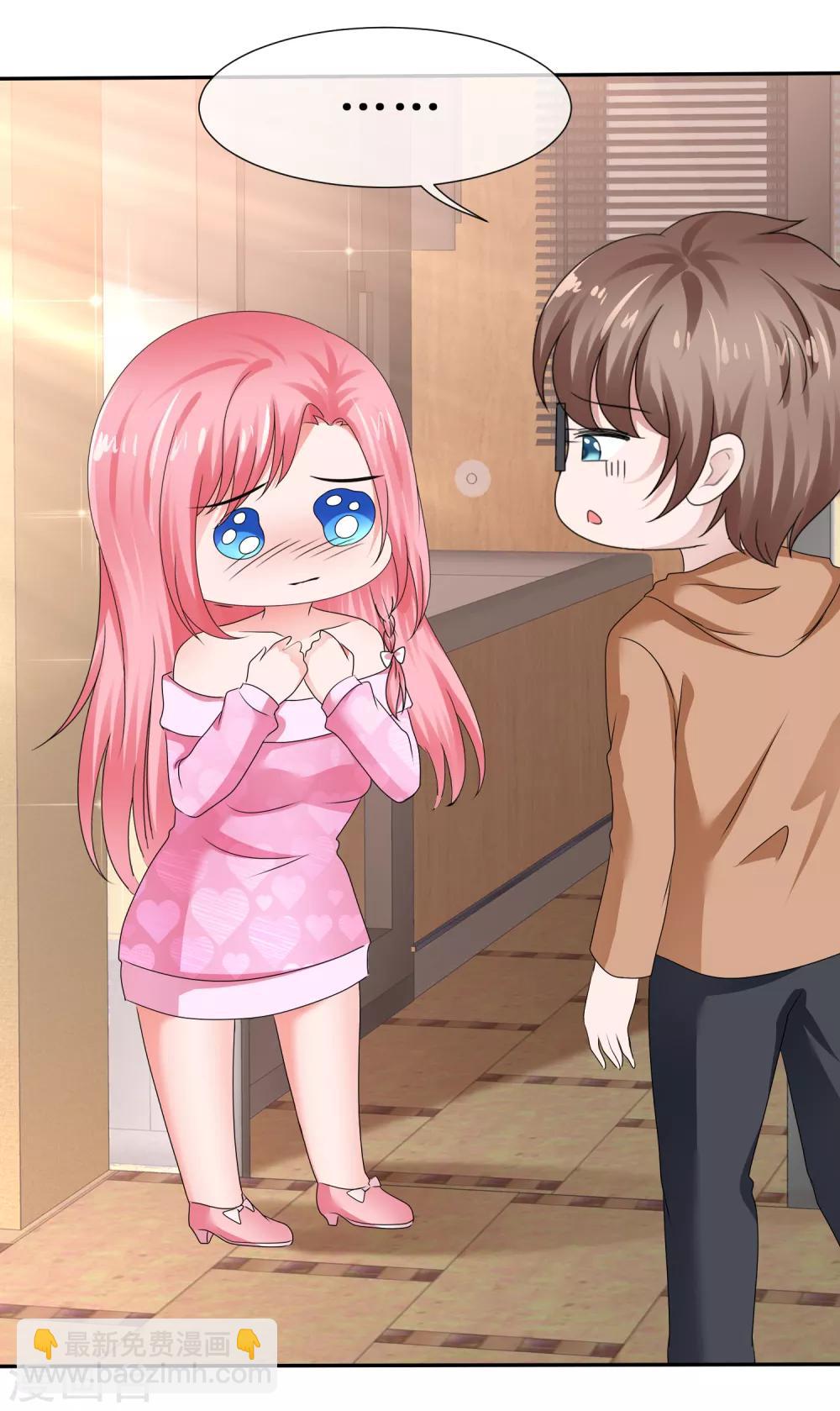 第65话 吃软不吃硬-第68话