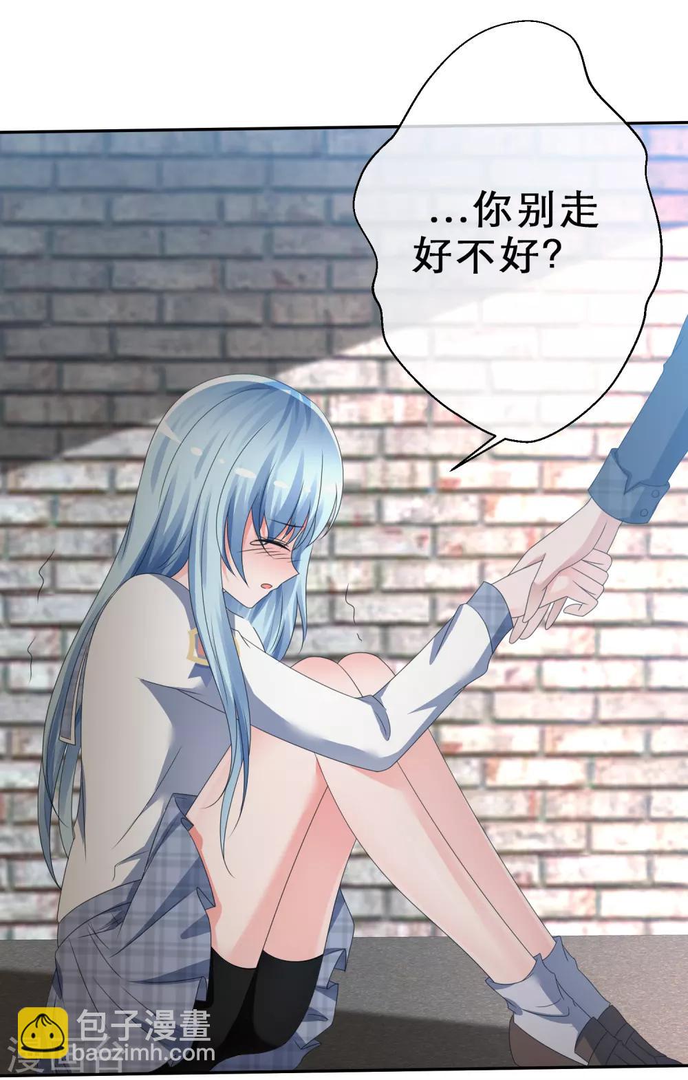 第7话 特殊待遇-第8话