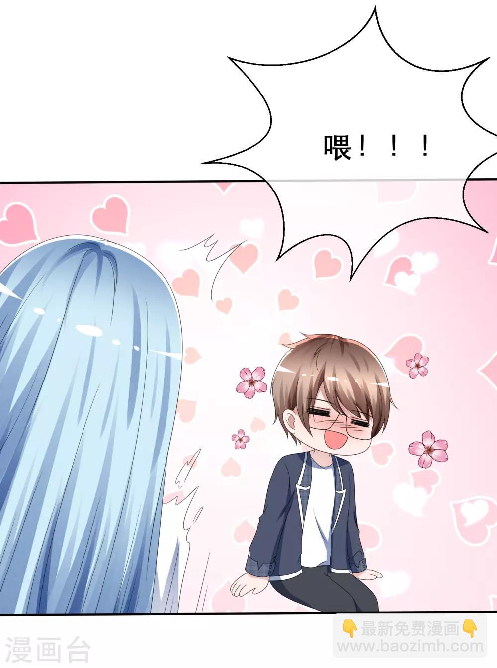 第7话 特殊待遇-第8话