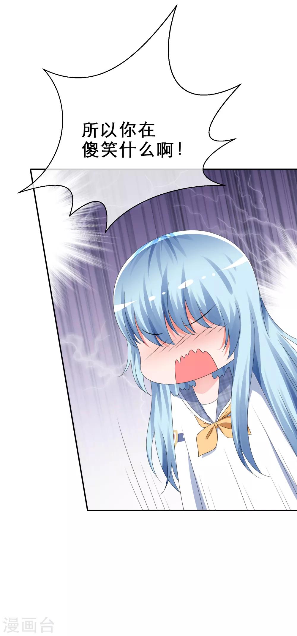 第7话 特殊待遇-第8话