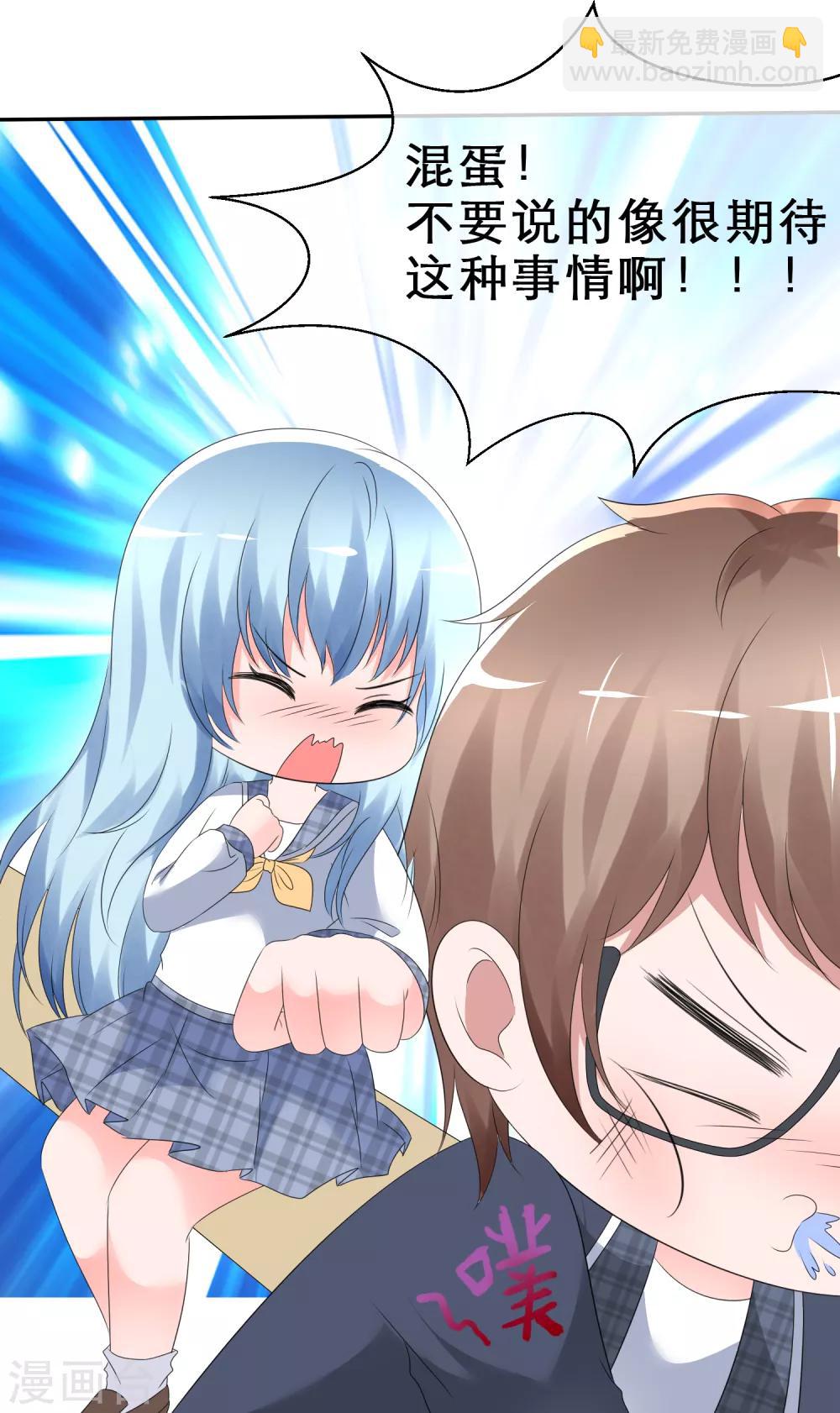 第7话 特殊待遇-第8话