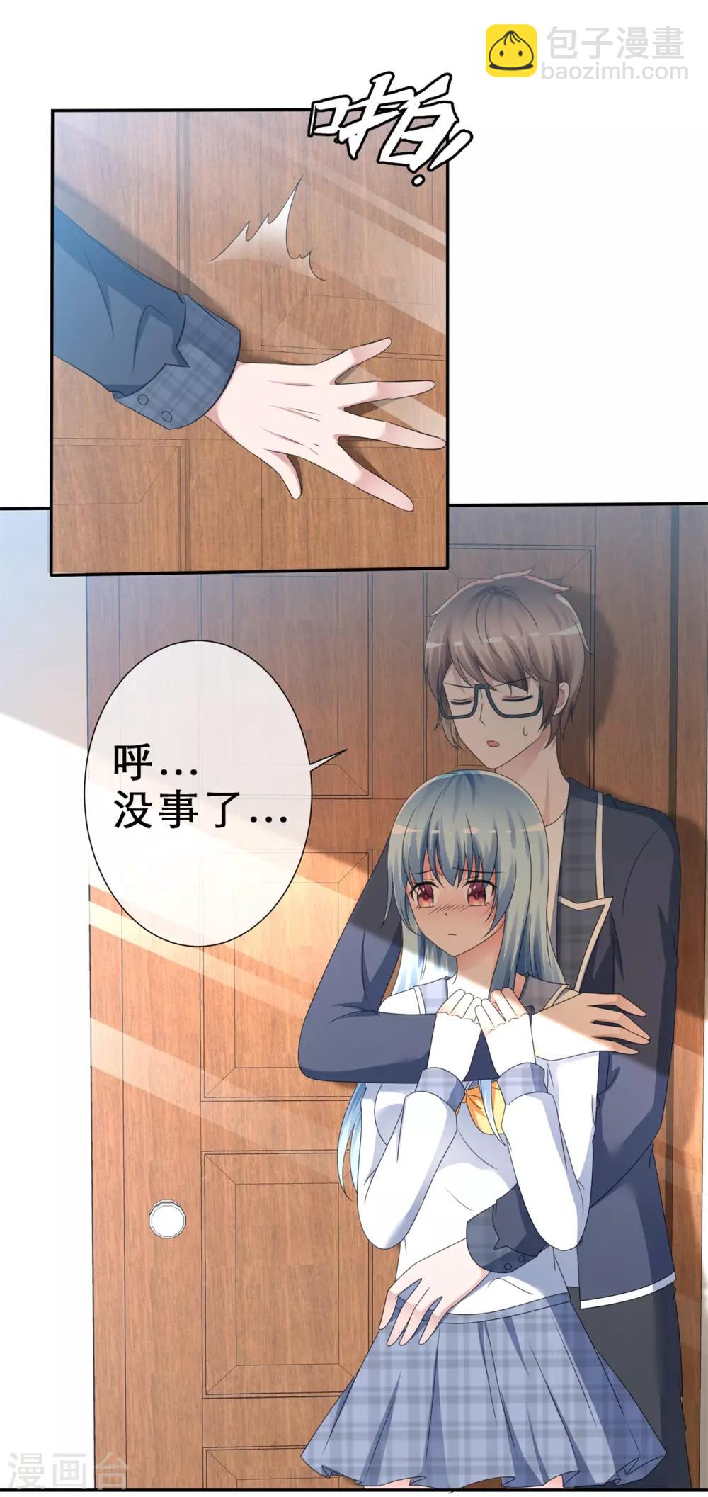 第7话 特殊待遇-第8话