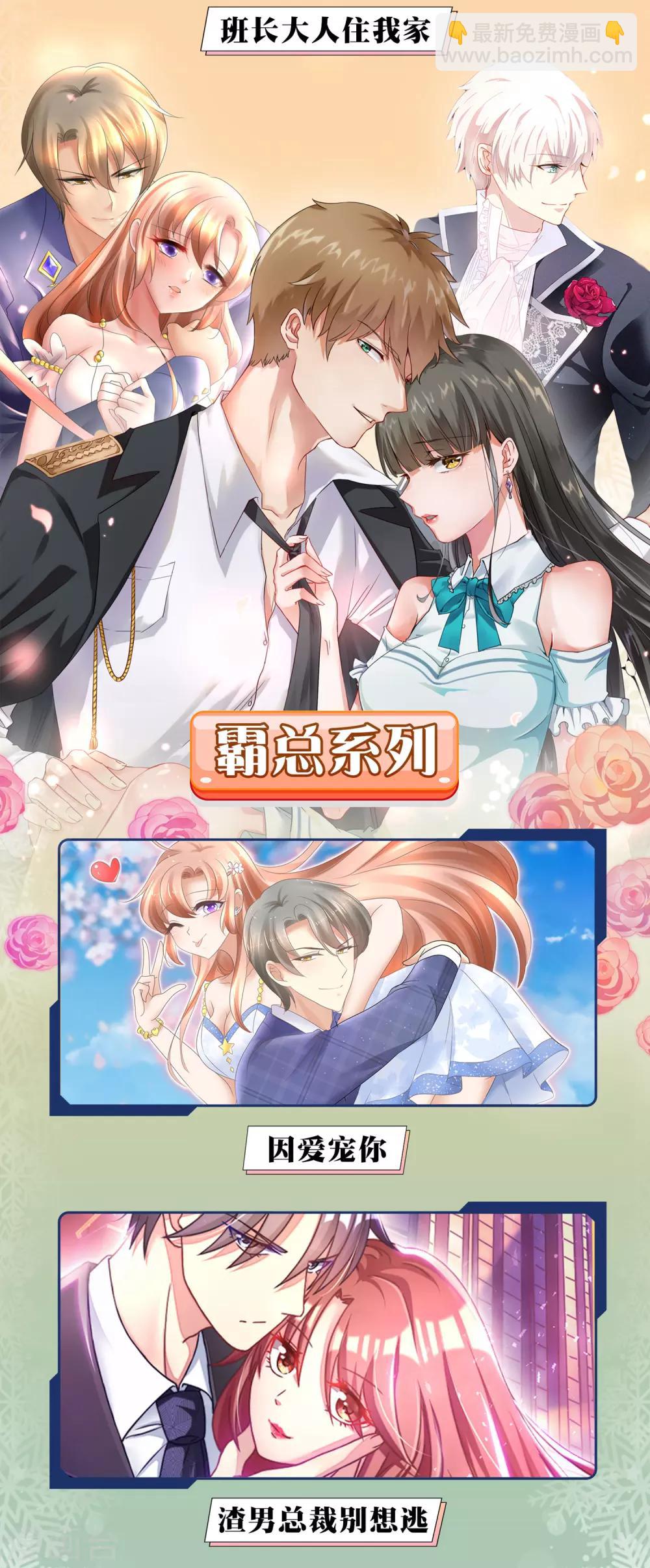 12月9日供养限免活动-第76话