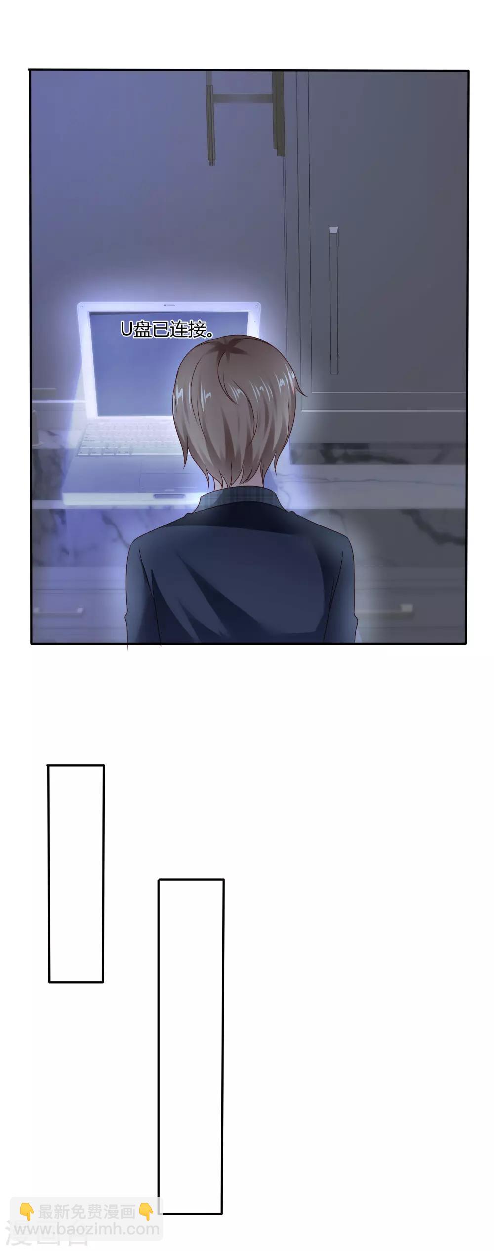 第72话 技术宅拯救世界-第78话