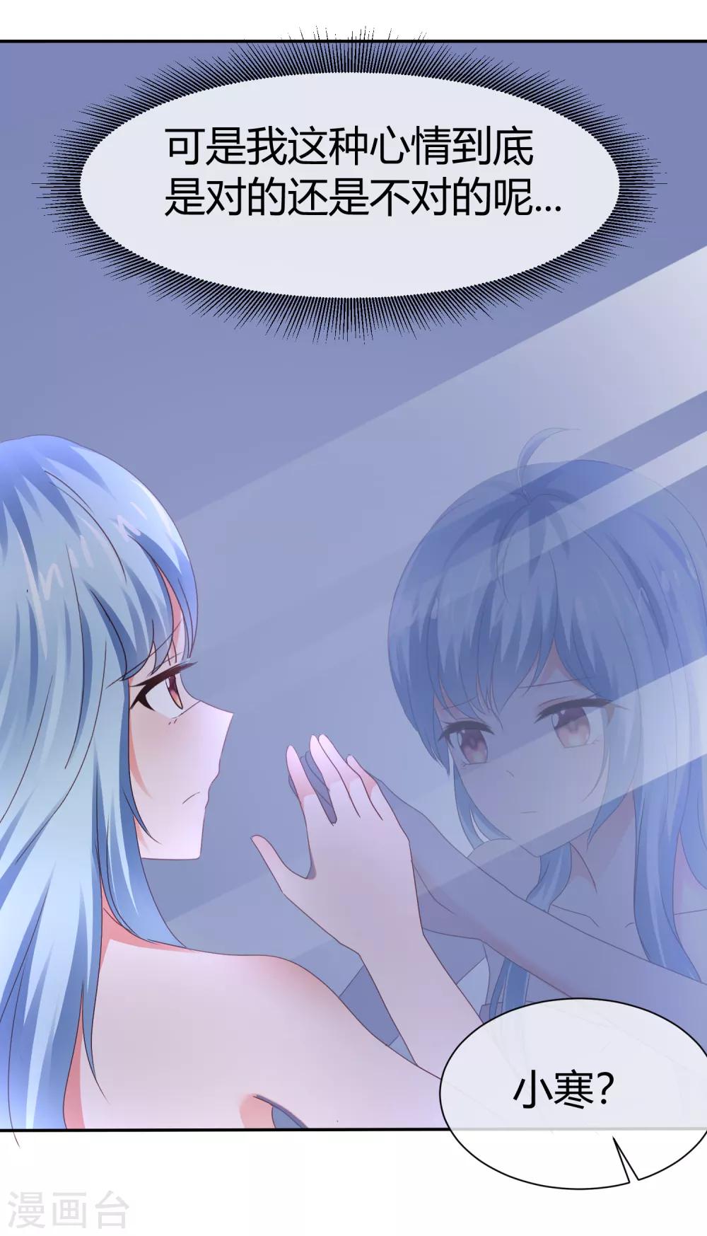 第72话 技术宅拯救世界-第78话