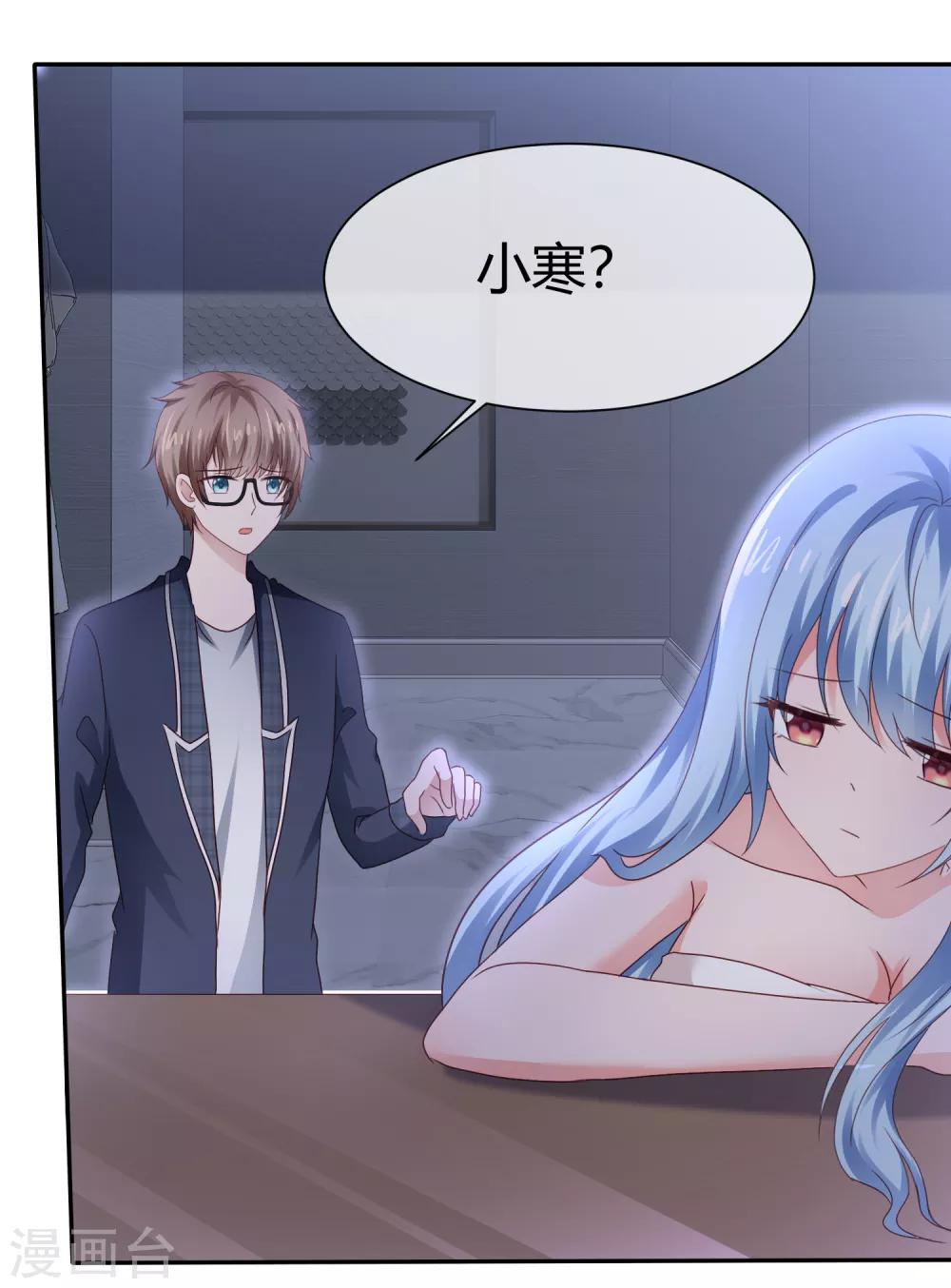 第72话 技术宅拯救世界-第78话