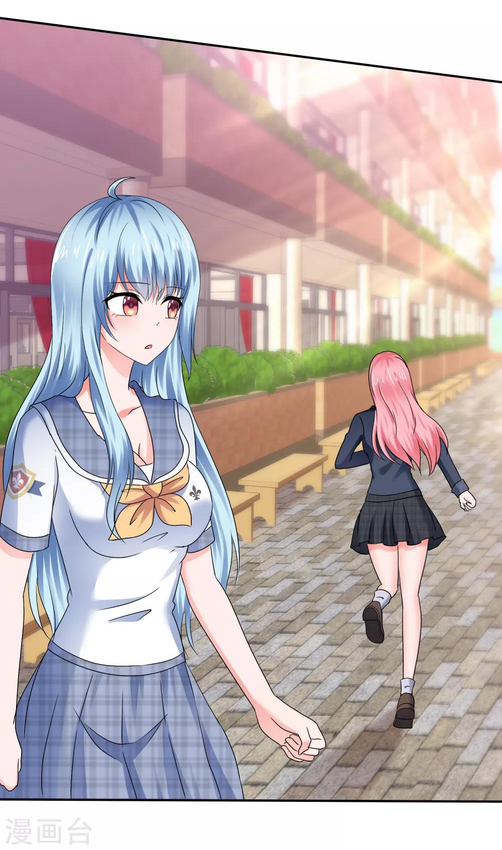 第74话 私密交易-第80话