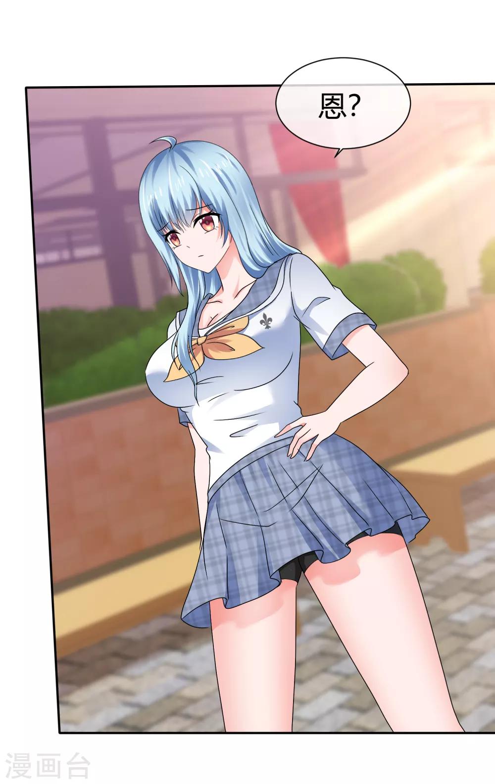 第74话 私密交易-第80话