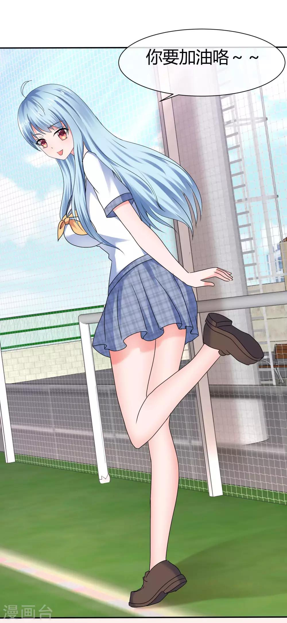 第74话 私密交易-第80话