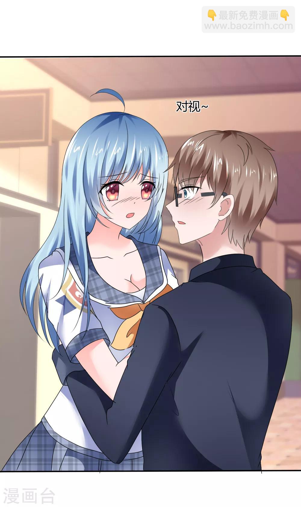 第76话 公然示爱-第82话