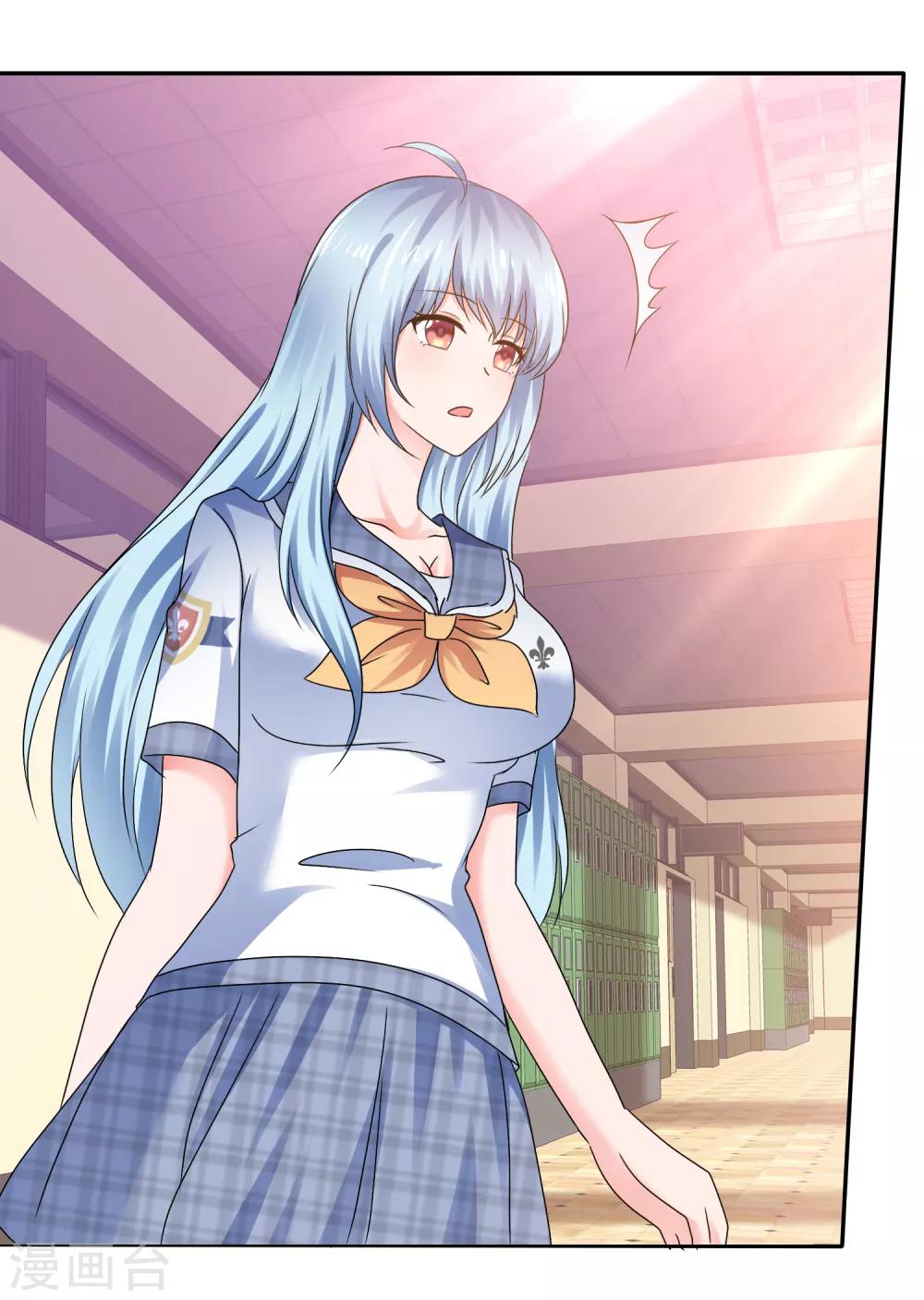 第76话 公然示爱-第82话