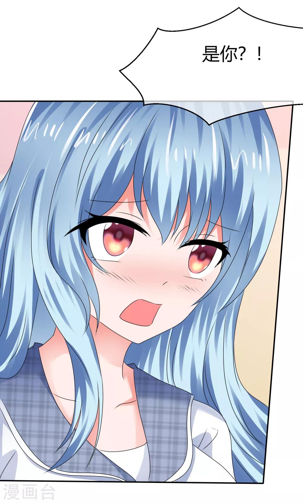 第78话 小讨厌鬼-第84话