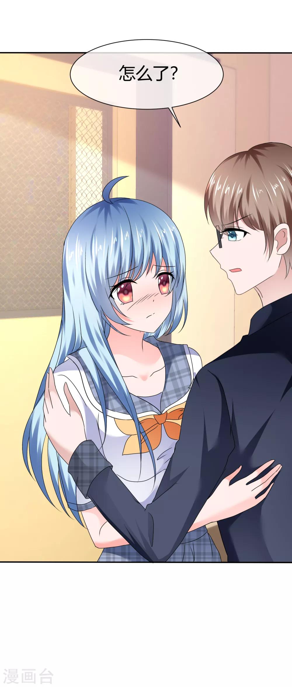 第78话 小讨厌鬼-第84话